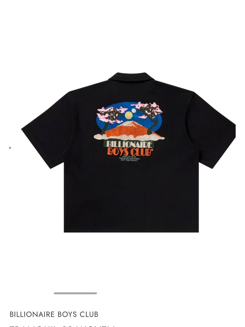 Billionaire Boys Club tranquil SS Woven - Size M